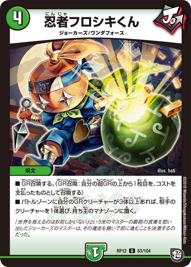 card_68497_