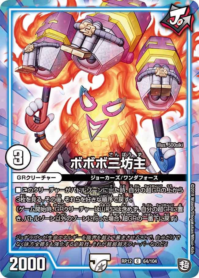 card_68498_