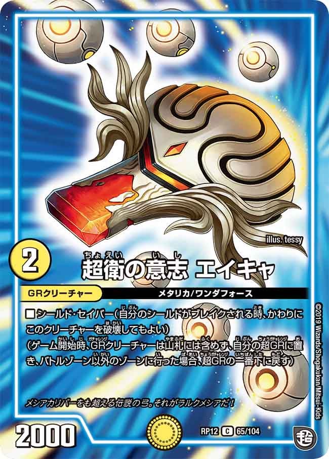 card_68499_