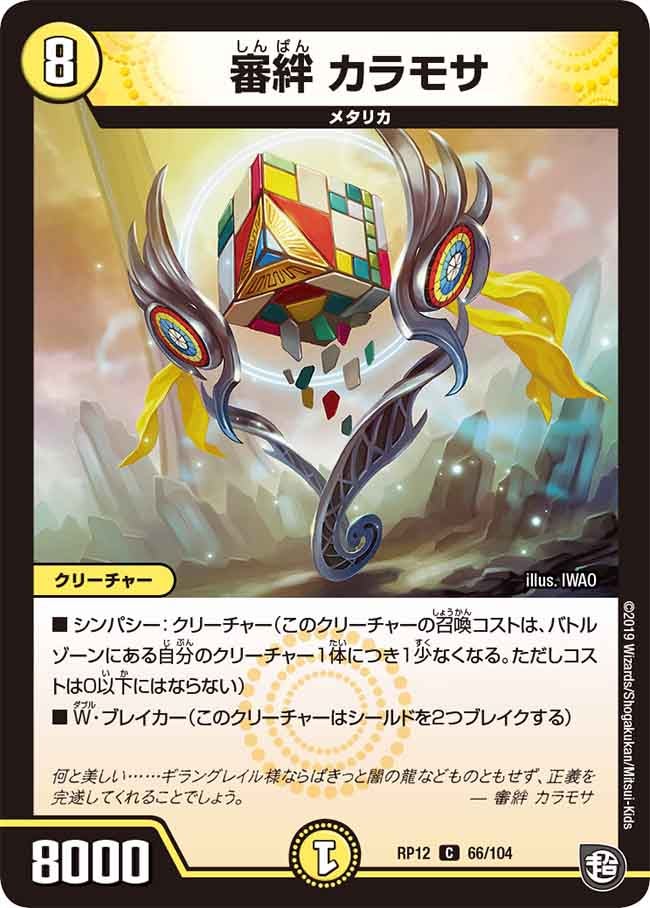 card_68500_