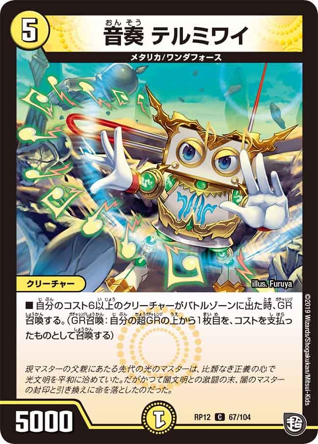 card_68501_