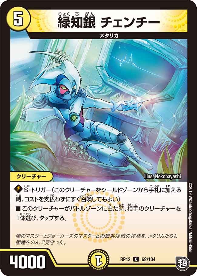card_68502_