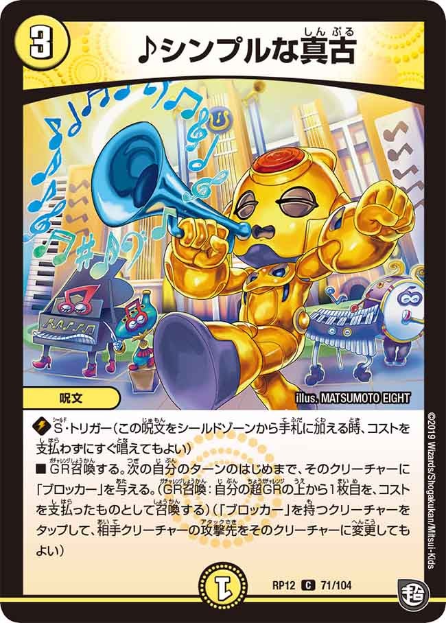 card_68505_