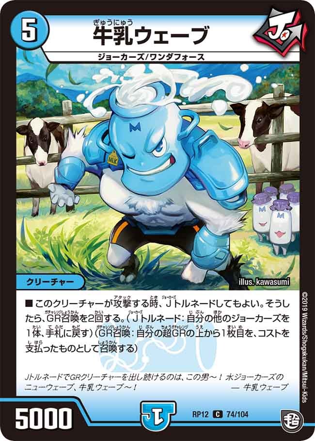 card_68508_