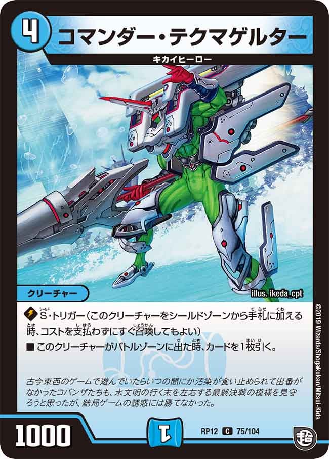 card_68509_