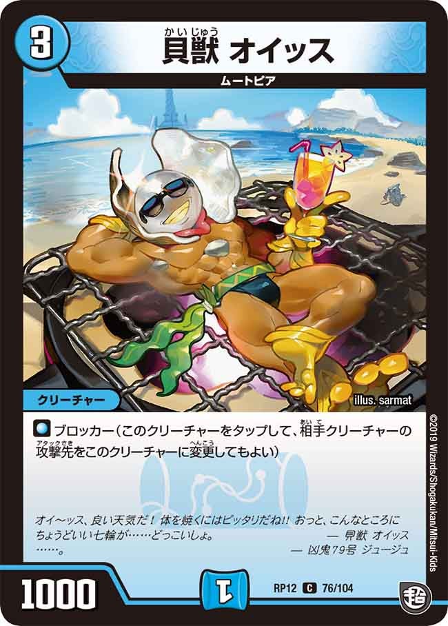 card_68510_