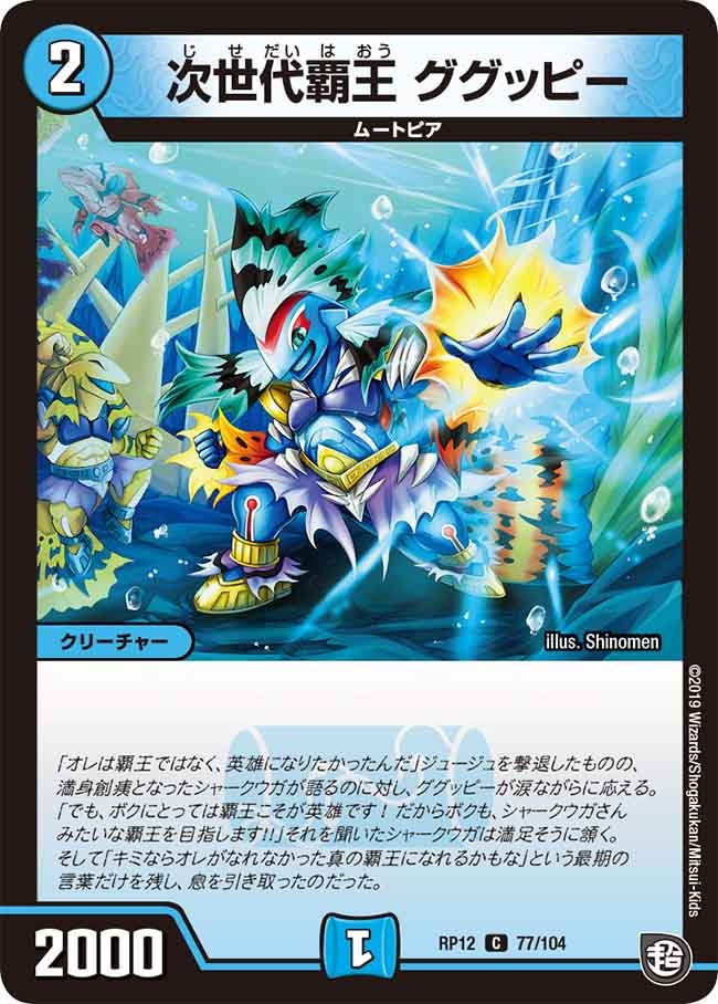 card_68511_