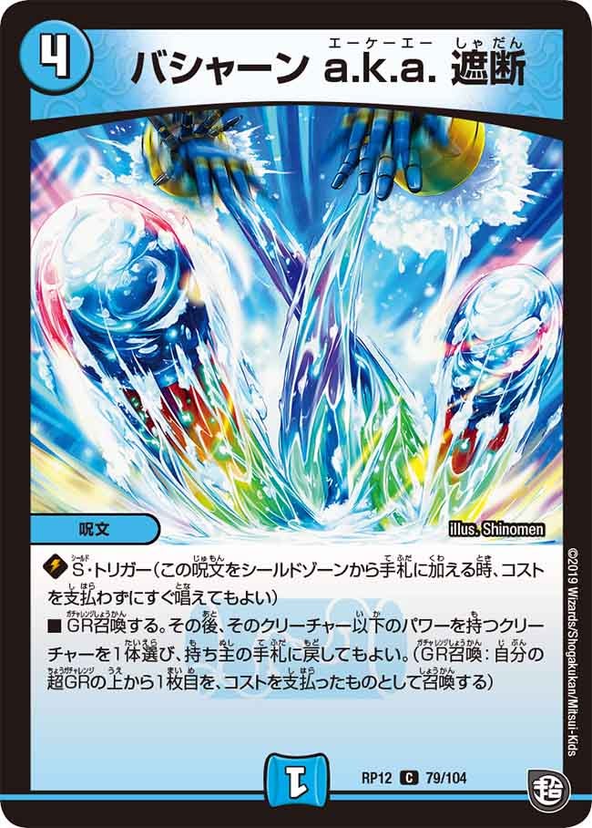 card_68513_
