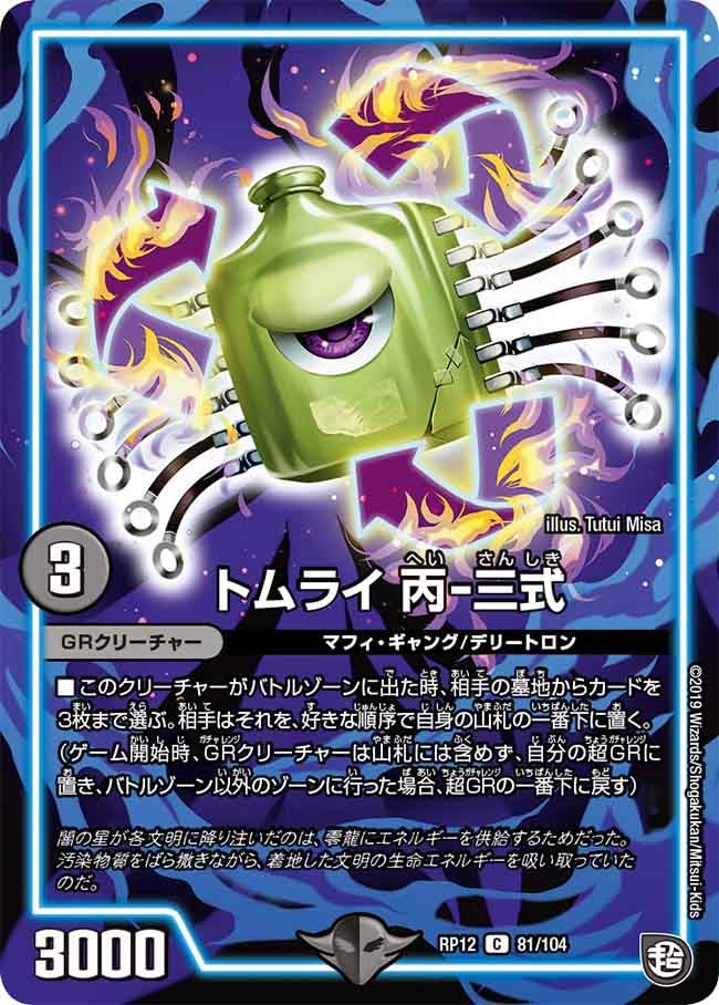 card_65010