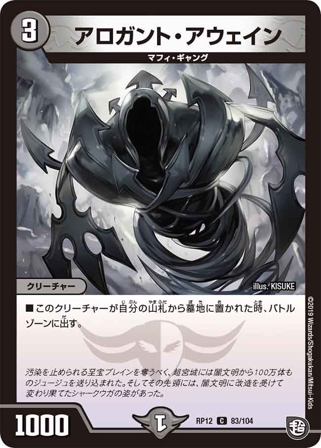 card_64802_series_65434_rarity_101888_