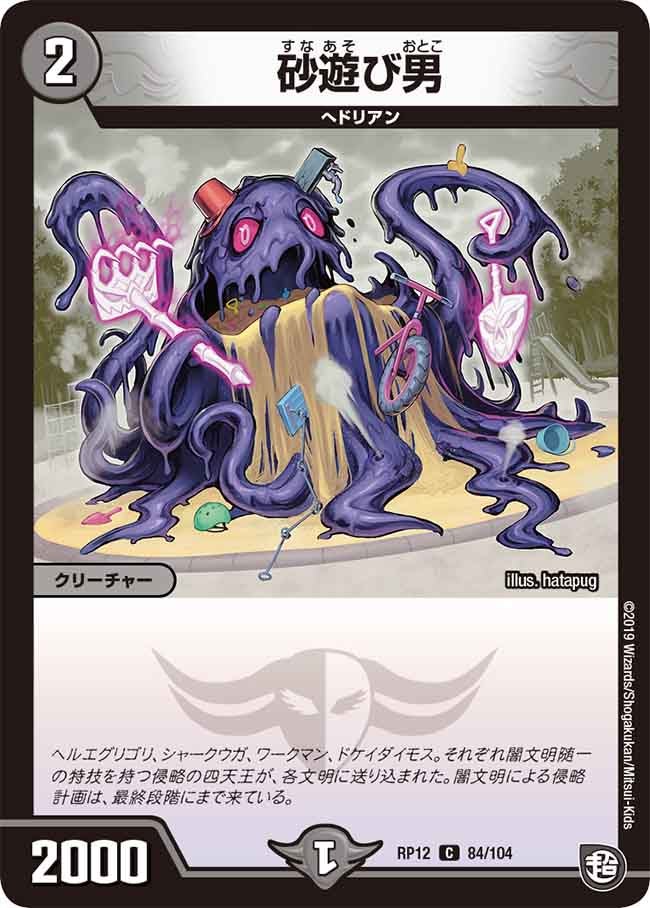 card_68518_