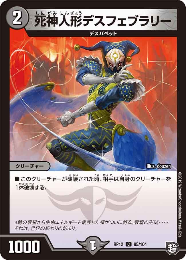 card_68519_