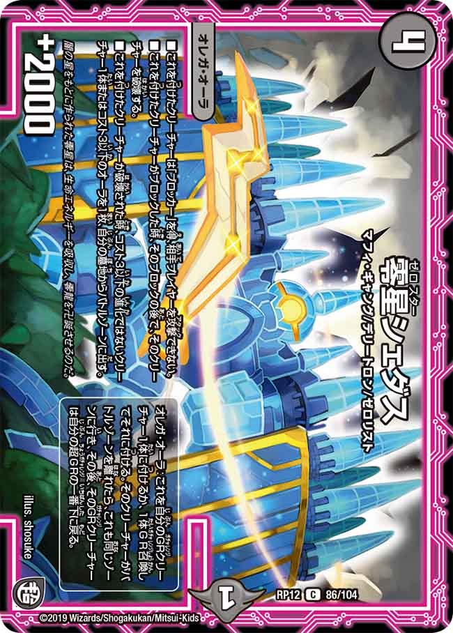 card_68520_