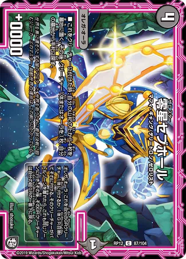 card_68521