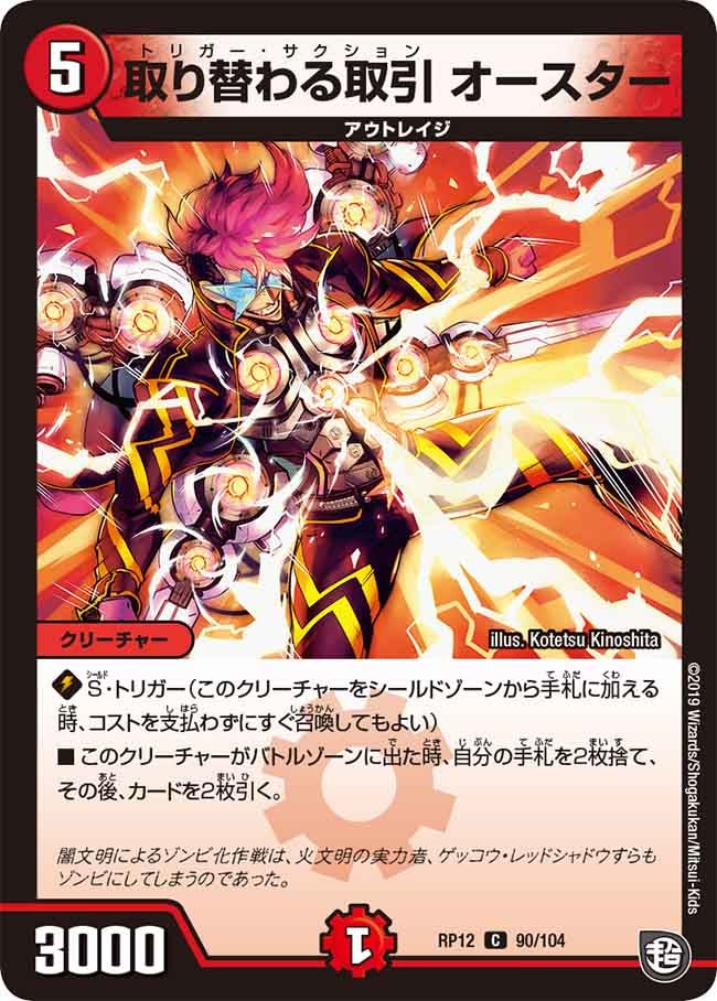 card_68524_