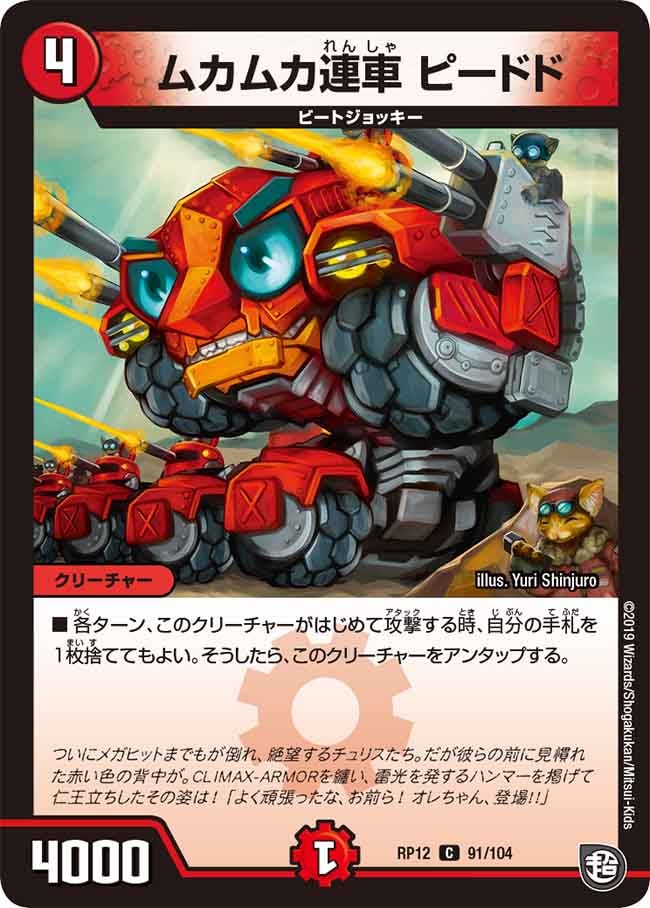 card_68525_