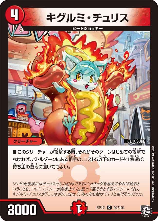 card_68526_