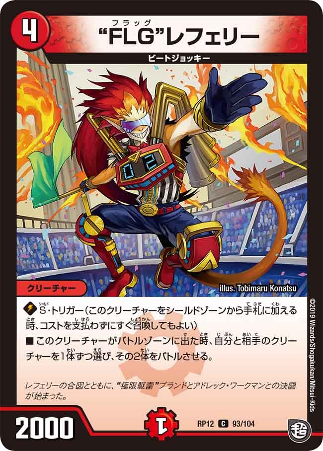 card_68527_