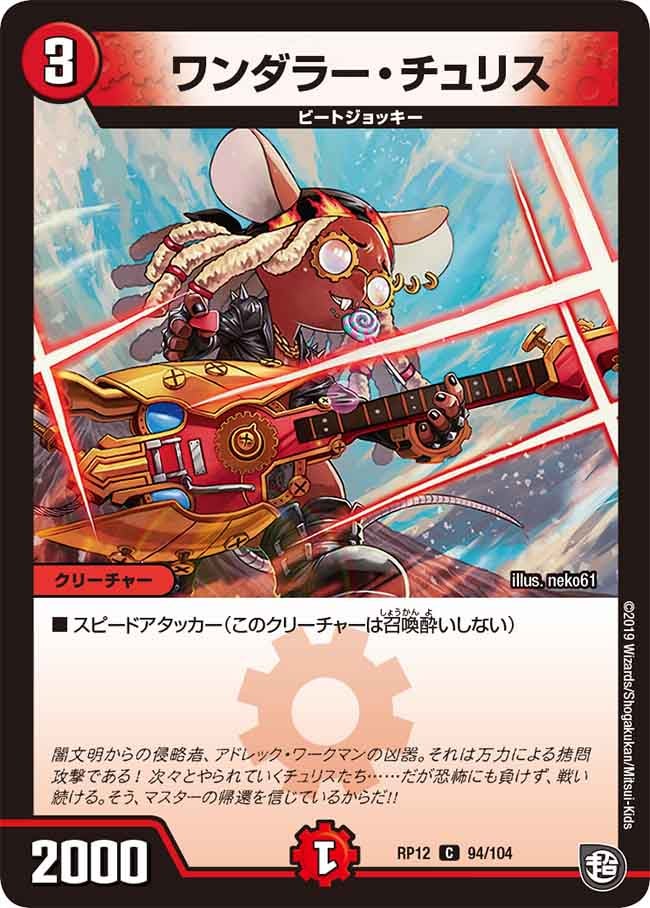 card_68528_