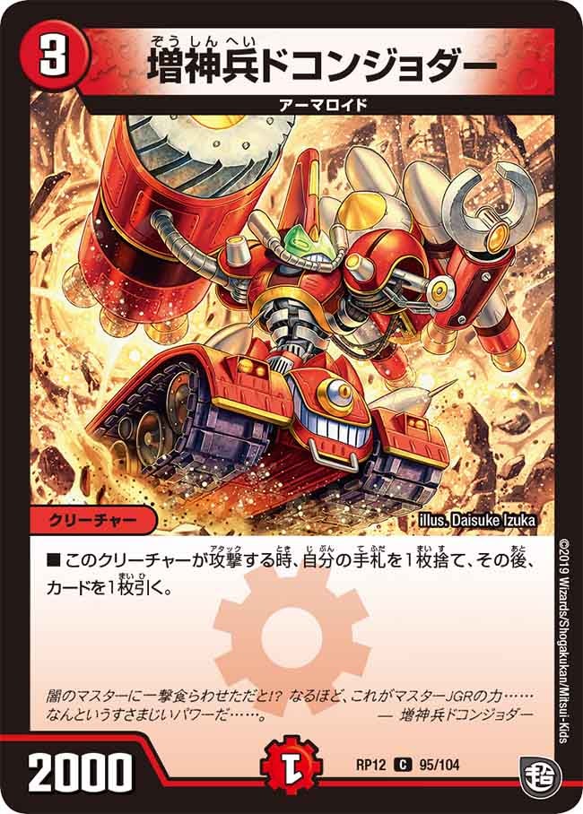 card_68529_