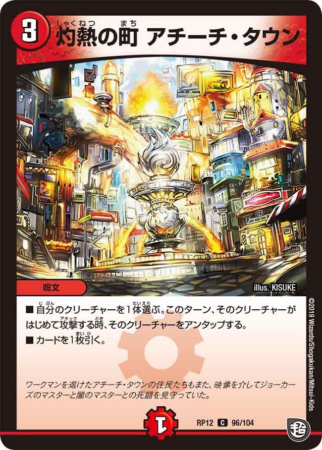 card_68530