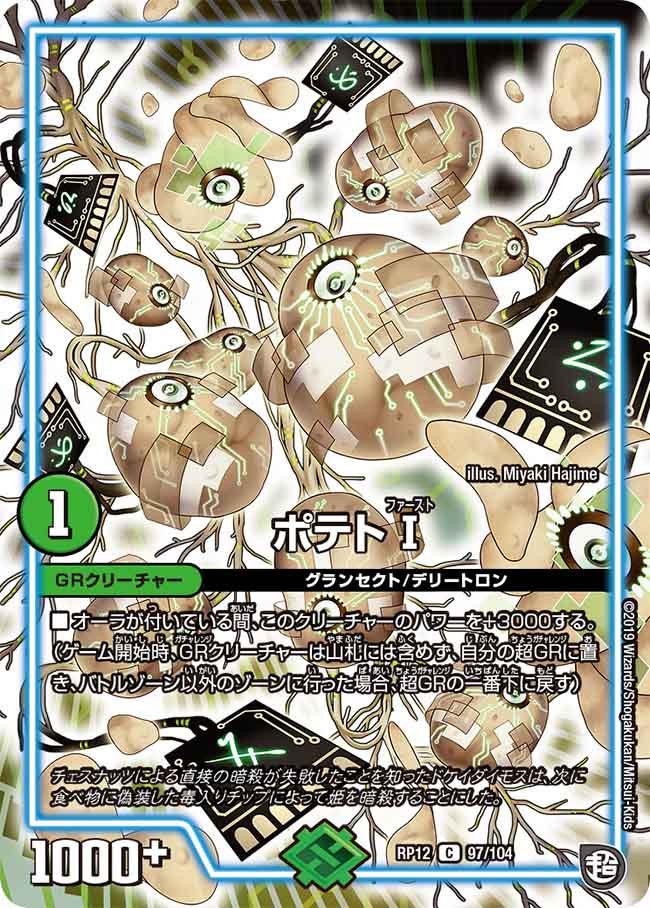 card_68531_