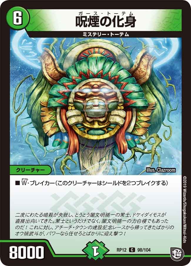 card_68532_