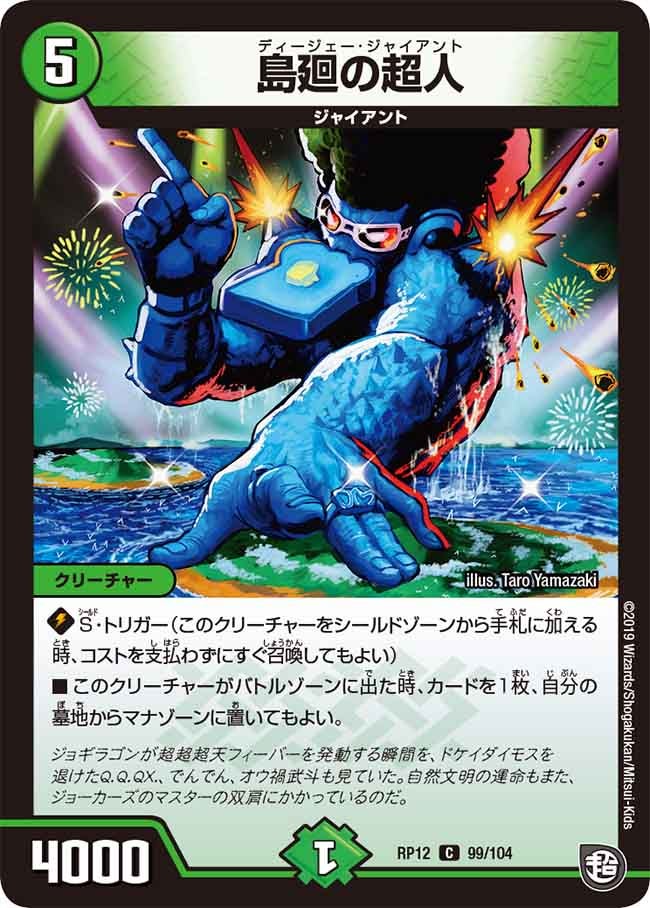 card_68533_