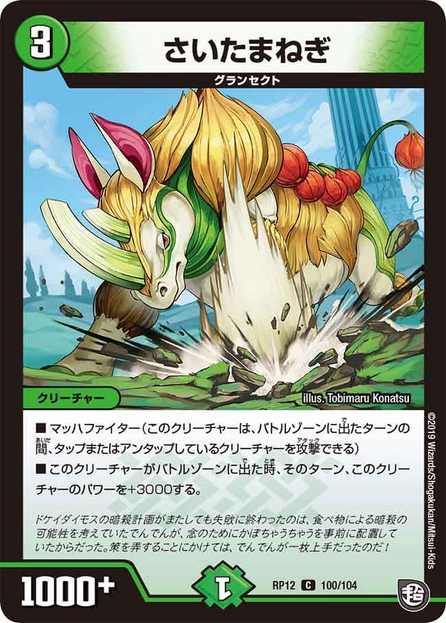 card_68534_