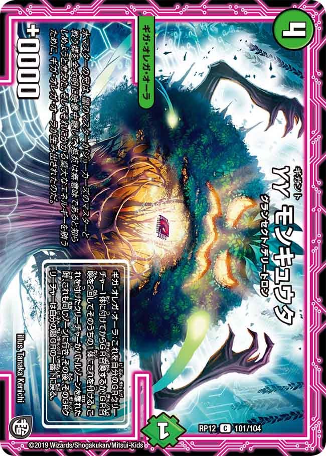 card_68535_