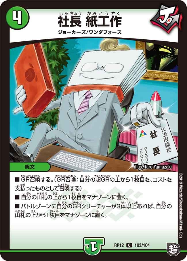 card_68537_