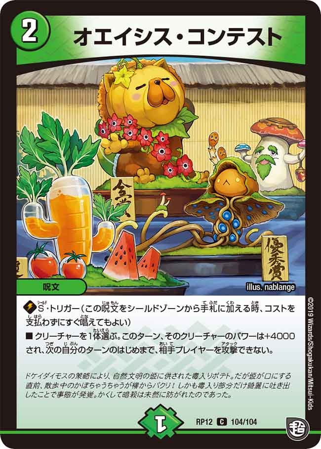 card_68538_