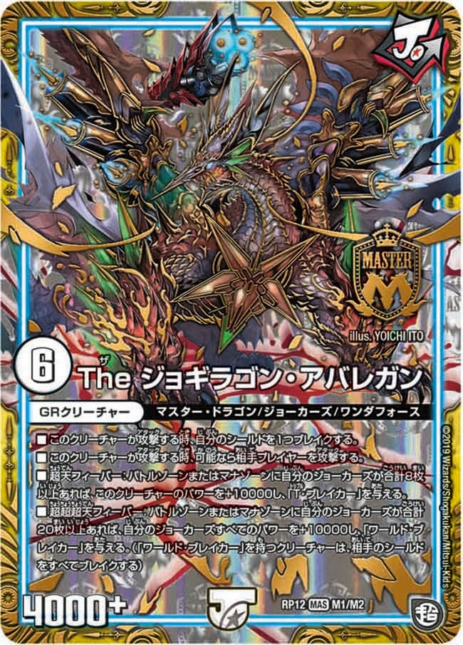 card_65161_series_65434_rarity_104200_
