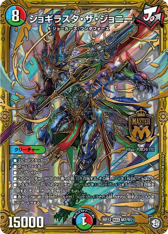 card_65160_series_65434_rarity_104200_