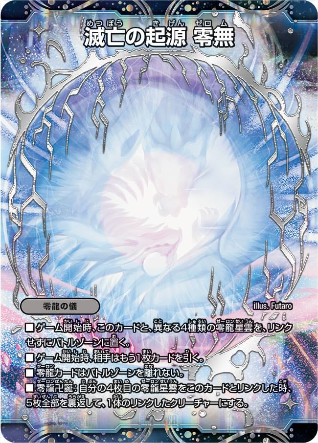 card_65020_