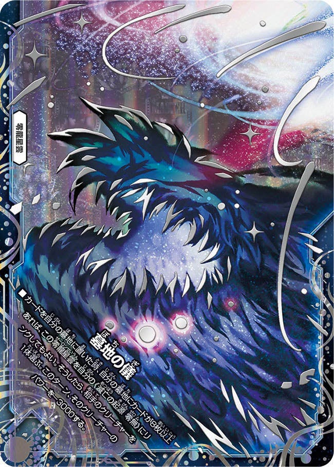 card_65022_series_65434_rarity_107855_