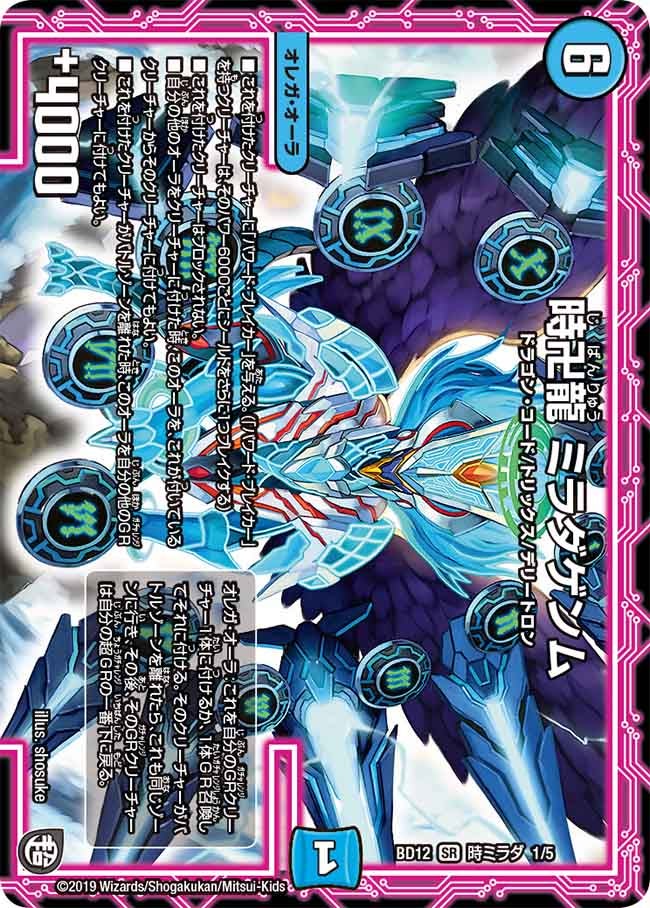 card_68548