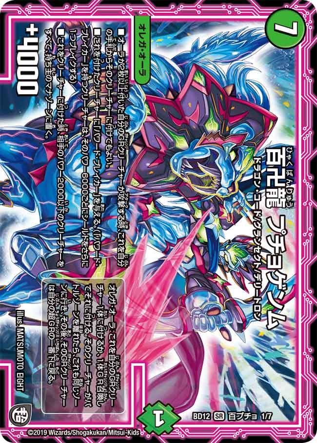 card_68549