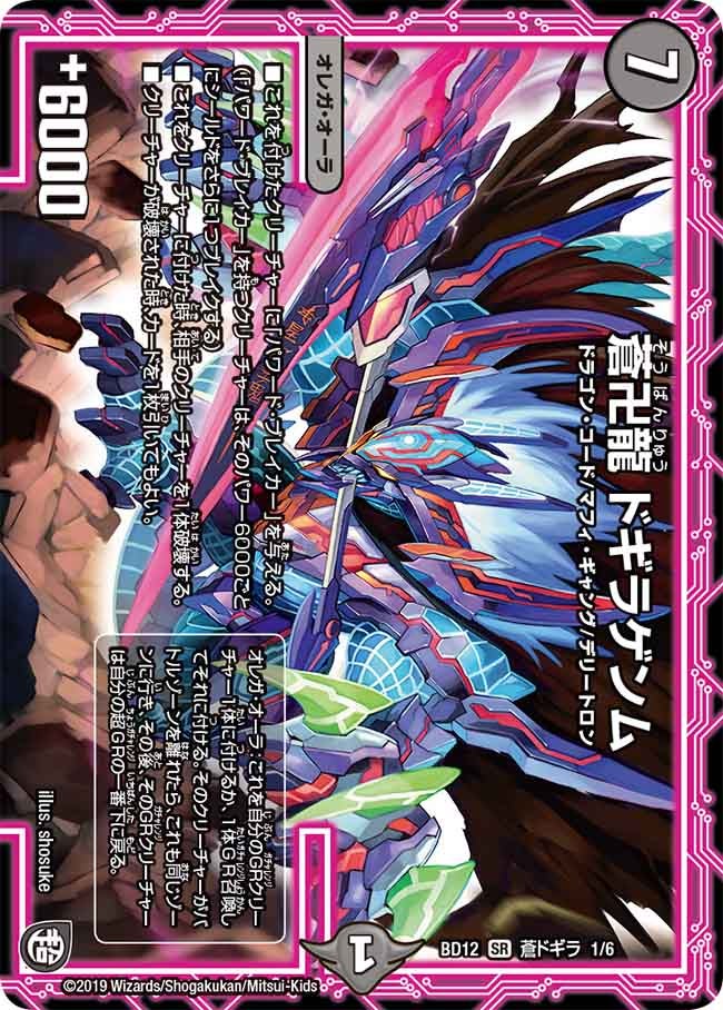 card_68550