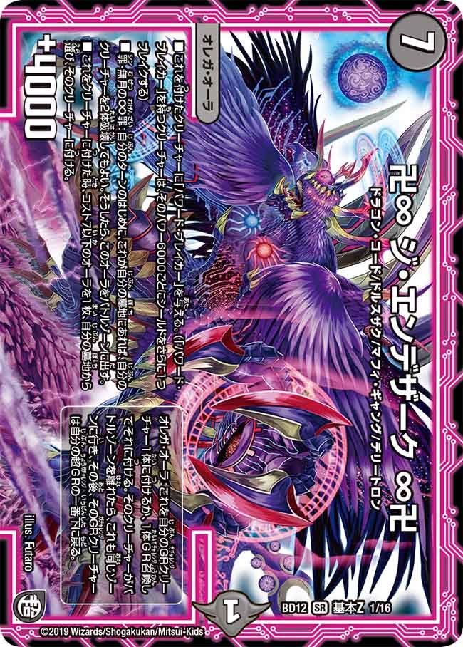 card_68551