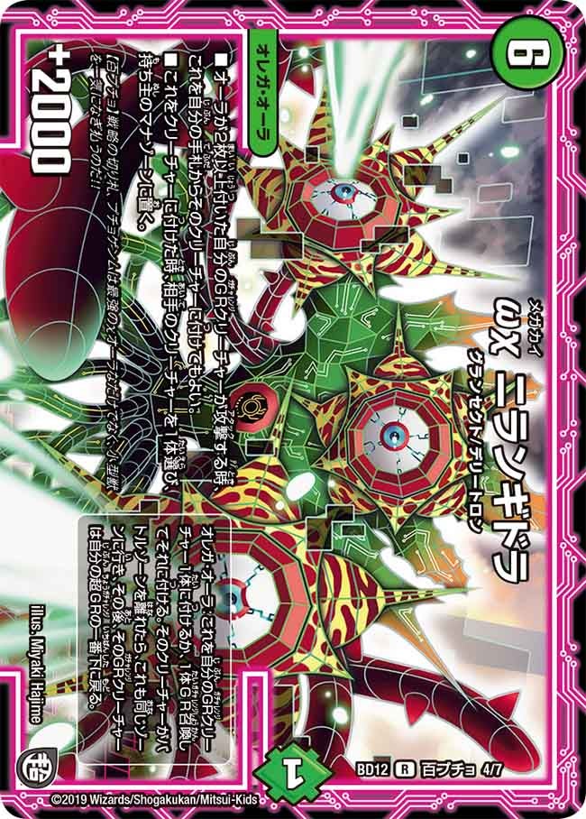 card_68553