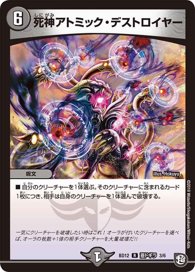 card_68554