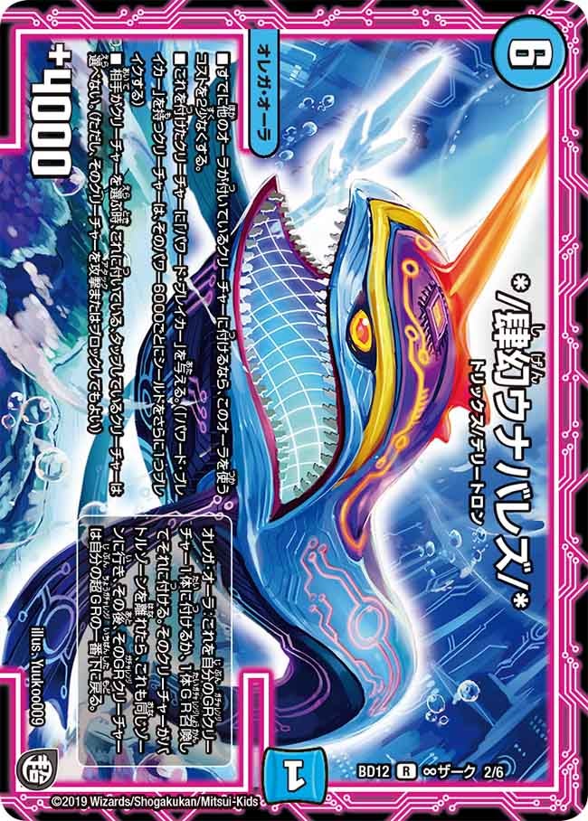 card_68555