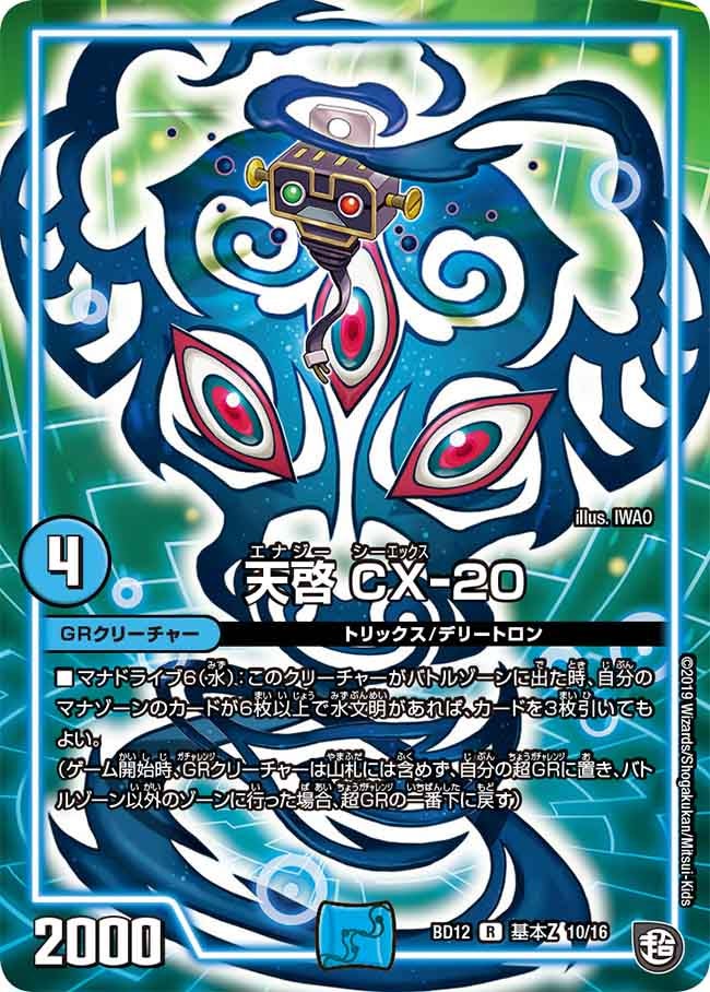 card_65234