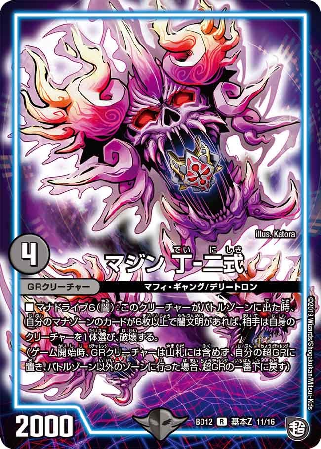 card_68557