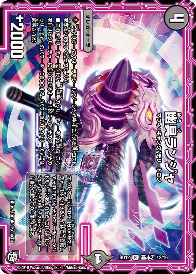 card_68558