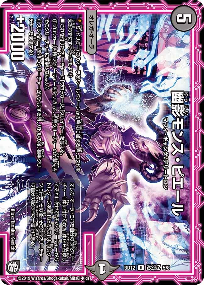card_68559