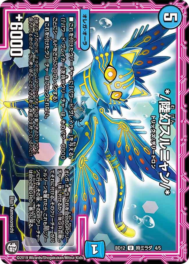 card_68560