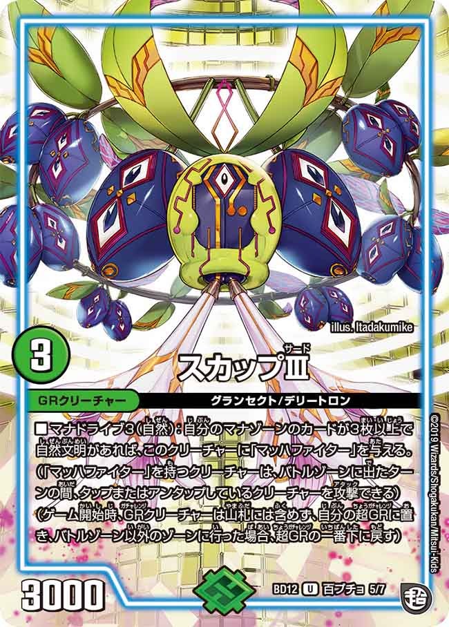 card_68561