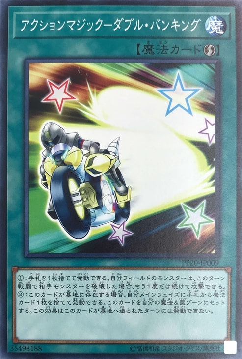 card_4816